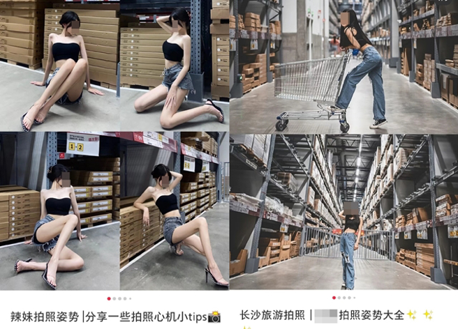 网美攻占上海1间卖场仓库摆拍，甚至还分享攻略，但上海1间门市却因为这原因禁止拍照。（翻摄自微博）