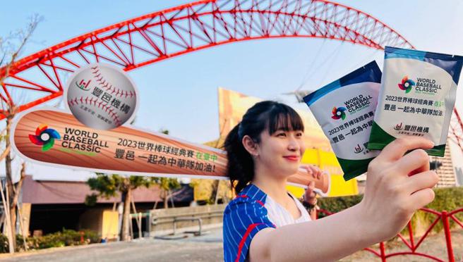 豐邑機構送咖啡包揪球迷為中華隊加油，還製作「強棒出擊」手板提供民眾打卡。（圖／豐邑提供）