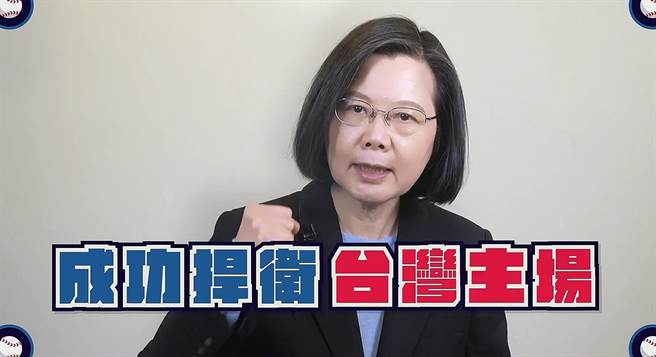 （翻摄自总统府录影画面）