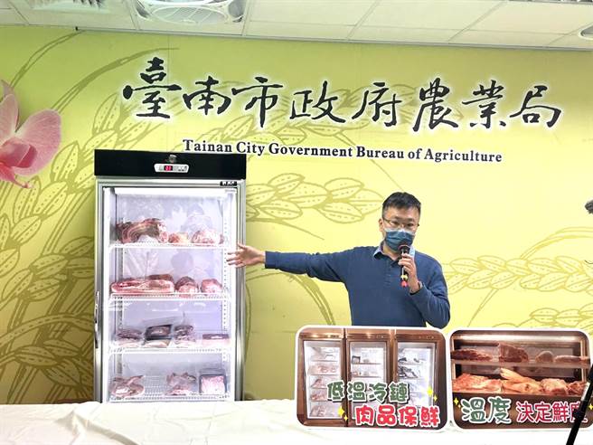 台南市政府农业局今天请来过去获得补助的业者分享心得。（台南市政府农业局提供／张毓翎台南传真）