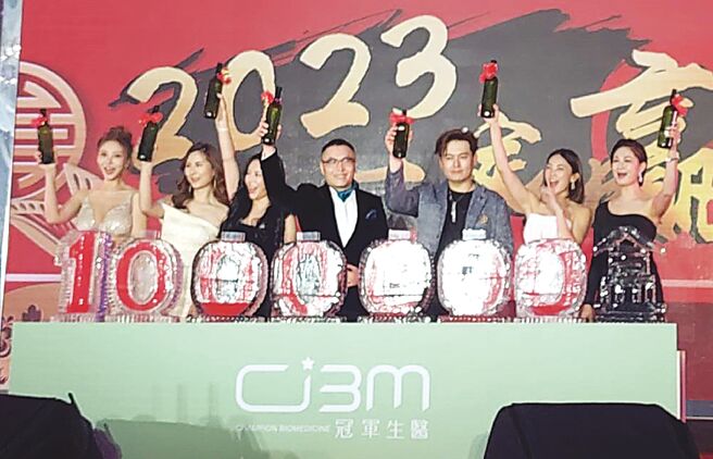 冠军国际生医董事长施宏洋（左四）与参与贵宾们共同庆祝七周年春酒晚会。图／冠军国际生医提供