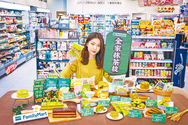全家「抹茶技」再出招，7日起于实体店铺、全+1商城与FamiPort等通路推20款抹茶商品，打造丰富抹茶烘焙飨宴。（罗永铭摄）