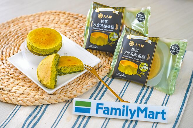 全家「抹茶方度乳酪蛋糕」选用日本鹿儿岛抹茶粉搭北海道乳酪，入口即化感受苦甜中和美味，48元。（全家提供）