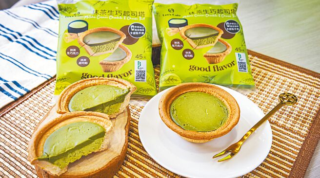 全家「抹茶生巧起司塔」混搭抹茶生巧馅与抹茶起司馅，呈现浓郁香醇风味，45元。（罗永铭摄）
