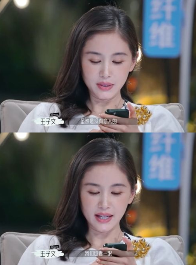 王子文突然在节目中宣布单身。（图／微博）