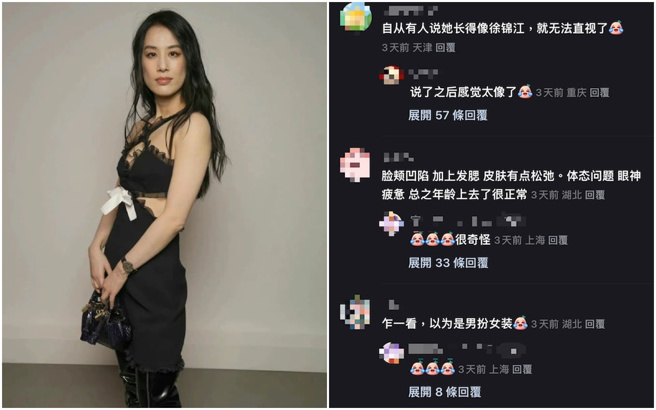 黄圣依被网友指出相貌崩坏。(图/黄圣依 微博、小红书)