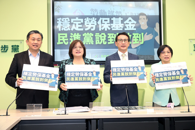 民进党立院党团表示，中执会上通过立委提名初选，建议现任议员不要参选，这是党内对选举小组要去跟有志参选的现任公职做道德性的劝导，但不是提名条件。（姚志平摄）