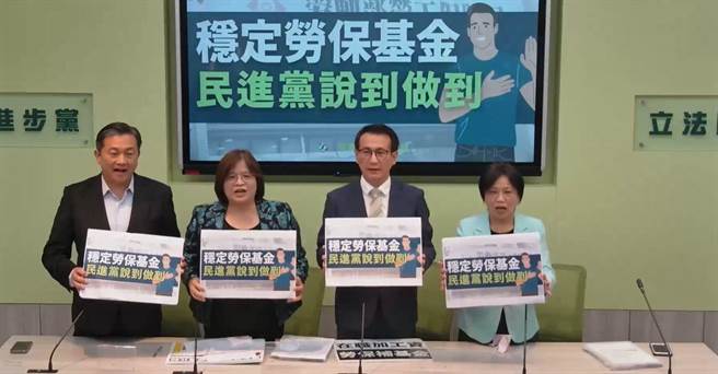 民進黨立院黨團表示，蔡英文總統出訪慣例都是台美雙方官方宣布為主，麥卡錫已經向《彭博社》宣布，所以成行的機率非常高。（摘自民進黨立院黨團直播）