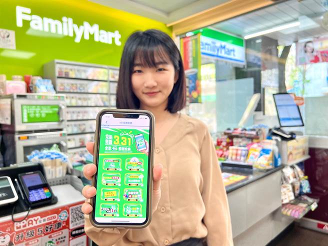 全家会员点数将于31日到期，即起至4月4日推眾多点数优惠，提供「400项商品优惠兑」、「小点数抽万元购物金」、「日系精品家电免费换」3大攻略。（全家提供）