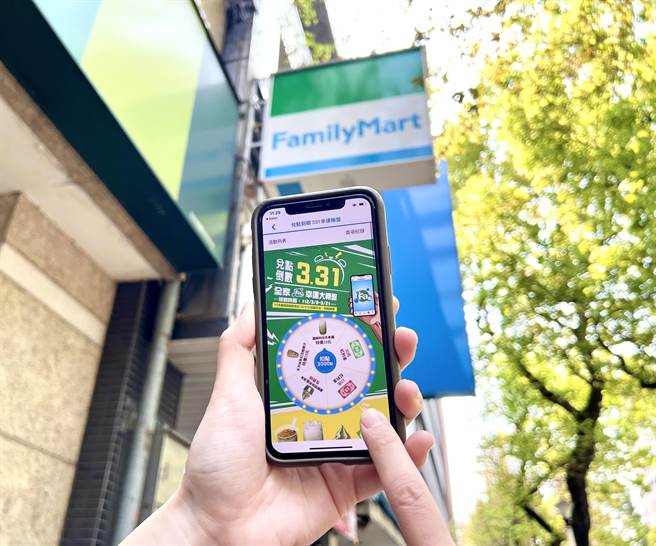 即日起至21日，进入全家APP「兑点倒数331大轮盘」游戏页面使用3000点即可抽红利购物金、抹茶系列新品，最高可得30元或抹茶霜淇淋免费吃。（全家提供）