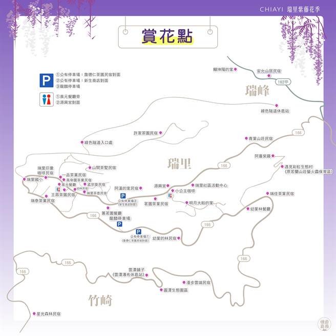 嘉义县政府提供紫藤花季赏花点。（嘉义县政府提供／廖素慧嘉义传真）