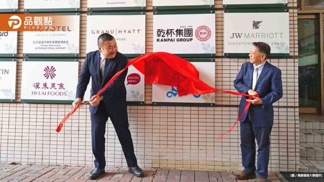 高餐大与乾杯集团产学合作揭牌 携手培育学子接轨国际  产学专班「烧肉巡礼」幸福开课(国立高雄餐旅大学提供)