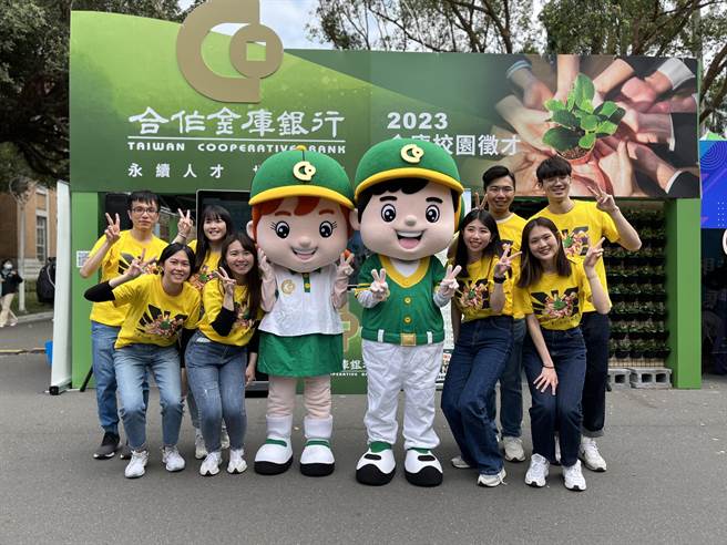合庫銀第2批攬才300人(圖／合庫提供)