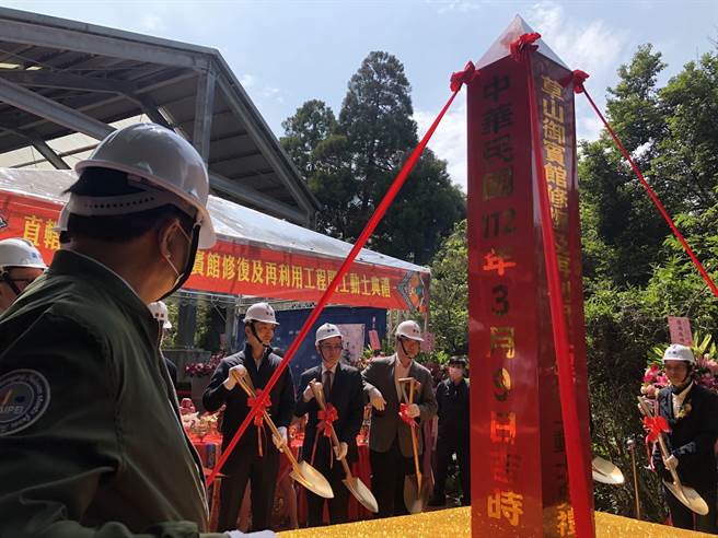 北市市定古蹟阳明山「草山御宾馆」9日办理修復工程动工典礼。（张芷瑜摄）