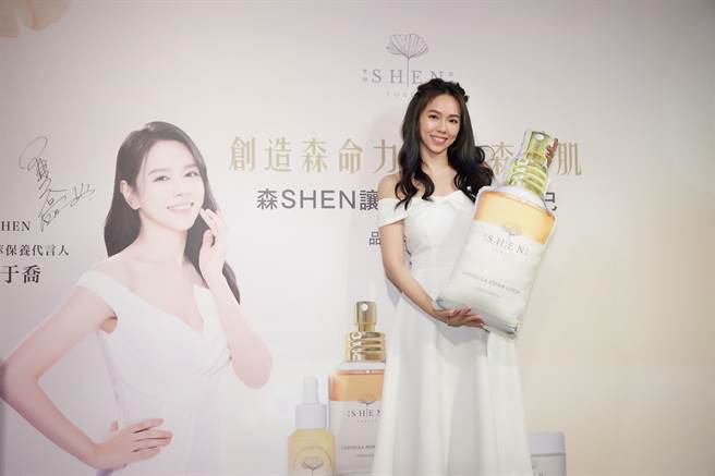 夏于喬出席保養品記者會飄仙氣。（瑞美公關提供）