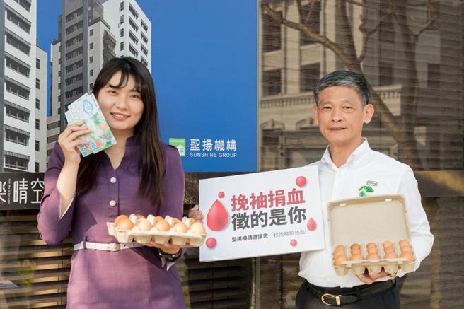 圣扬总经理陈正哲（右）表示，前100名早鸟捐血民眾，加送土鸡蛋礼盒！（图／业者提供）