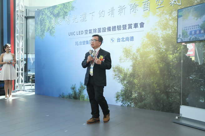 明志科技大学环境与安全卫生工程系洪明瑞教授分享 UVC的原理及应用，室内加装UVC LED空气除菌设备，能让细菌、病毒的DNA、RNA直接断链，杀死细菌与病毒。(戴志扬翻摄)