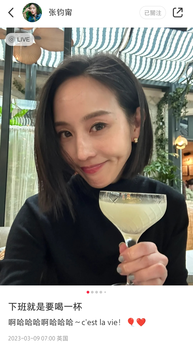 张钧宁晒出私下自拍。（图／小红书）