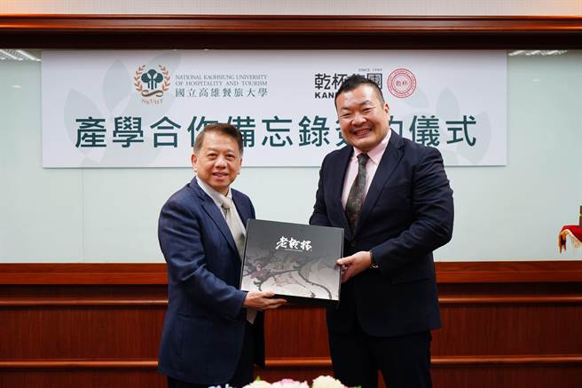 高餐大校长陈敦基（左）与乾杯集团董事长平出庄司（右）共同签署合作意向书。（乾杯提供）