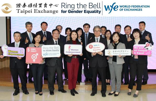 柜买中心董事长陈永诚(前排右三)、及总经理李爱玲(前排左四)，偕同主管以敲锣仪式响应全球促进性别平权之活动。（图／柜买中心提供）