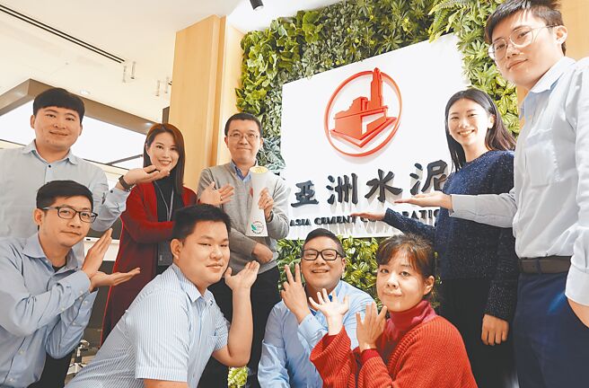 亚泥荣获「国家永续发展奖」，是歷来唯一获得这项国家级肯定的水泥公司。（图：亚泥提供）