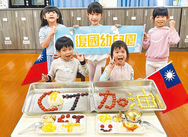 中华队A组预赛首战对上巴拿马，嘉义市復国幼儿园孩童发挥创意，将营养午餐摆盘成「CT加油」字样，为中华队加油。（嘉义市政府提供／吕妍庭嘉义传真）