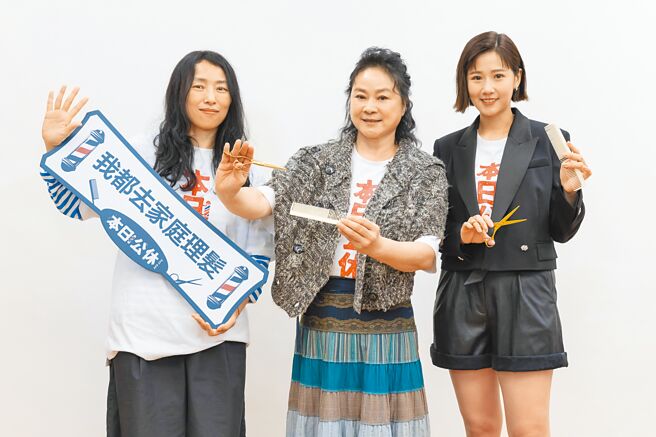导演傅天余（左起）、陆小芬、方志友昨为长者义剪。（威视提供）