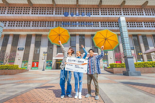 告五人在演唱会前抢先曝光量身打造的周边商品「哈密瓜伞」。（相信音乐提供）