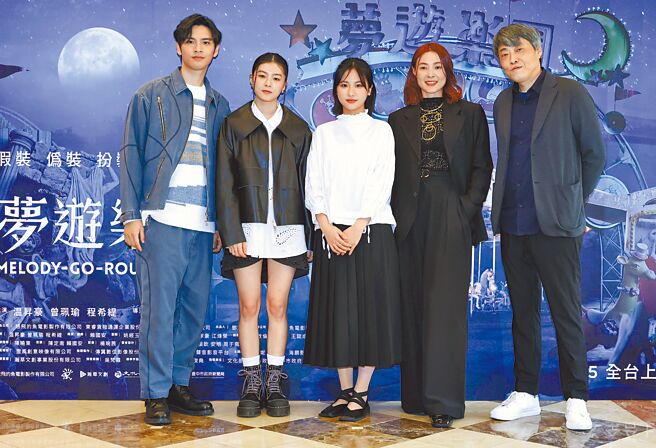 赖国安（右起）昨携主演曾佩瑜、程希缇、宸颐、刘韦辰出席首映记者会。（陈俊吉摄）