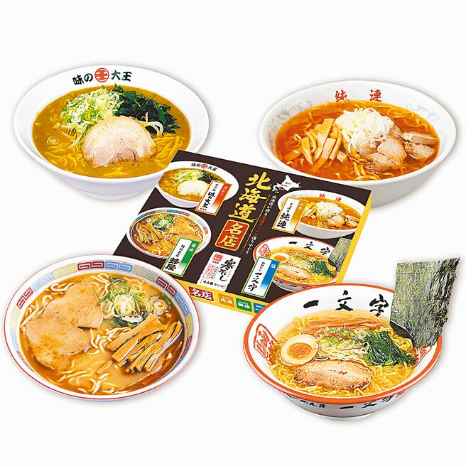 远东百货×city'super北海道展「菊水 北海道四大排队拉麵名店联名礼盒」，650元／盒。（city'super提供）
