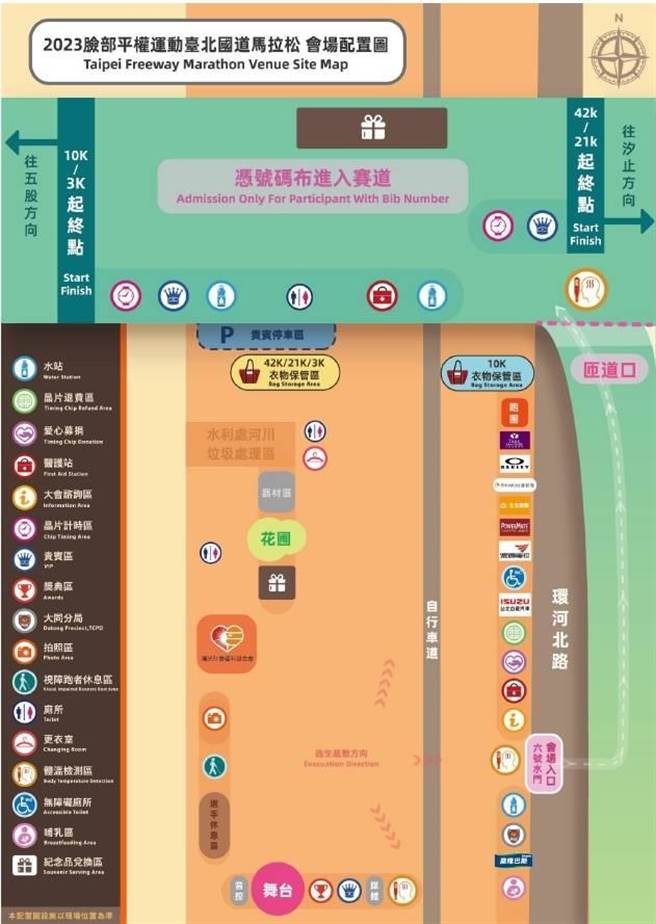 12日國道馬拉松，警方公布相關交管措施。（警方提供）