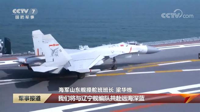 大陆山东舰完成训练周期将与辽寧舰编队双航母共赴远海。（大陆央视）