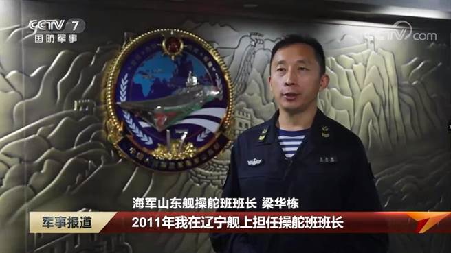 大陆山东舰完成训练周期将与辽寧舰编队双航母共赴远海。（大陆央视）