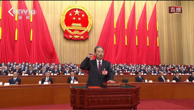 赵乐际宣誓。（央视新闻截图）