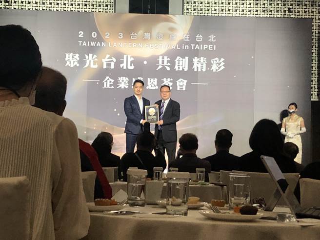 北市于10日在台北晶华酒店举办「聚光台北 共创精彩-企业感恩茶会」，感谢55家企业及民间团体支持台湾灯会，台北市长蒋万安也出席颁发感谢状。（张芷瑜摄）