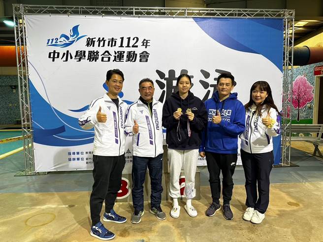 新竹市112年度中小学联合运动会游泳及田径比赛为期5天的赛事落幕，国立新竹高商廖佑菲（中）个人打破2项大会纪录。（新竹市政府提供／王惠慧新竹传真）
