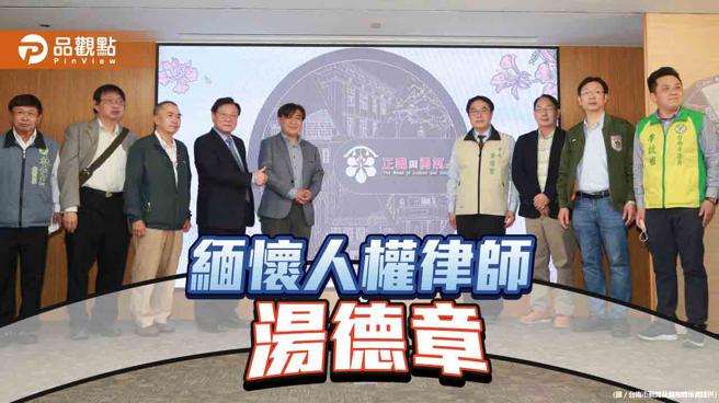 不忘228歷史  台南市推「正义与勇气之路」路线(台南市新闻及国际关系处提供)