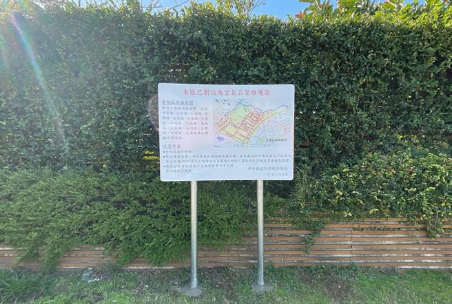 新竹工业区西区成为新竹县第2个空气品质保护区，下阶段将把竹科园区画入。（新竹县府提供／邱立雅竹县传真）