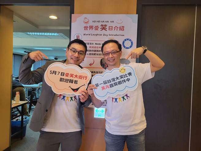 辅仁大学心理系主任、知名作家黄扬名（左）与联新国际诊所院长林颂凯（右）。（林周义摄）