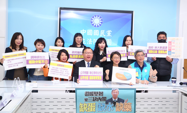 針對教育部長潘文忠提出逐步降低幼教師生比，以公共化幼兒園開始，採循序、多軌方式達成師生比1：12的目標，中華民國幼教聯合總會總會長廖文秀（前排左起）、國民黨立委李得維、立委吳怡玎與新北市家長聯合會榮譽理事長羅英弘等幼教代表10日召開「公私幼公平補助 不要讓運氣決定孩子的未來」記者會，批評教育政策片面式的宣布，都沒有跟相關代表溝通，「全國幼兒園院長沒人可以安心著覺」。批評幼教政策無完整配套，將衝擊全國私立幼兒園、準公共幼兒園。（張鎧乙攝）