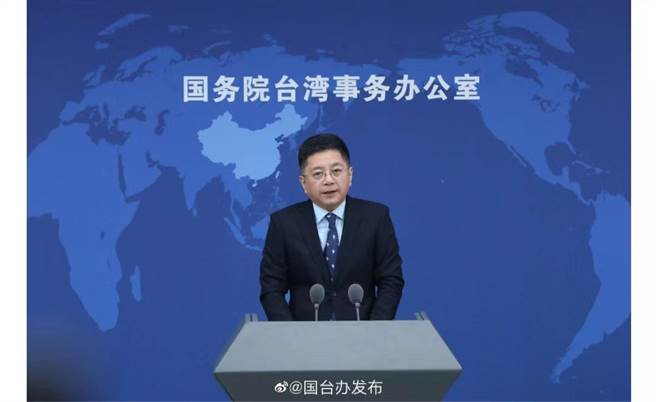 大陆国台办发言人马晓光。（国台办发布官方微博）