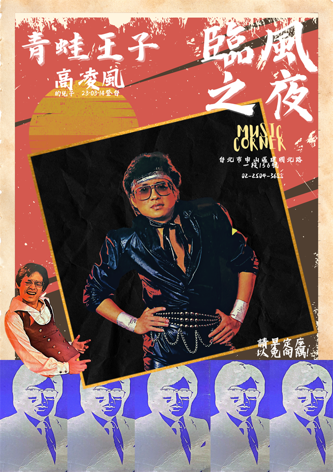 葛兆恩邀歌迷重溫經典。（葛兆恩提供）