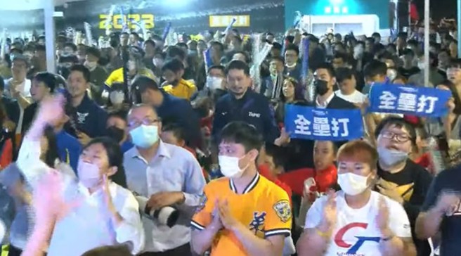 直播派对现场有球迷举着「全垒打」的字样。(图／翻摄自《中天新闻》YouTube)