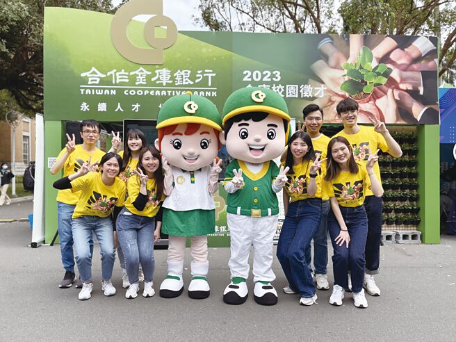 合庫銀行在大學徵才博覽會介紹職缺，展現合庫貼近年輕人活潑熱情的一面。圖／合庫銀行提供