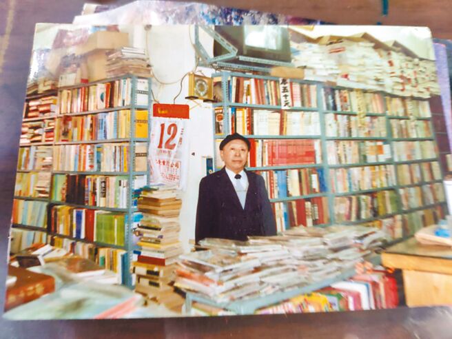 40多年前单身荣民陈尧到新竹市南门街租下店面开设「海边书坊」，是新竹当时颇具规模的二手书店。（黄守玉提供／王惠慧新竹传真）