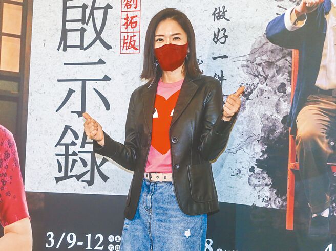 杨千霈日前摔伤，昨戴口罩入镜。 （粘耿豪摄）