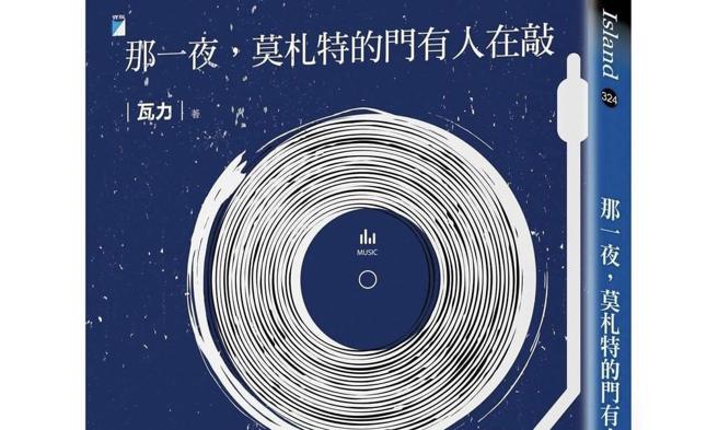 朱亚君》文字从来没有这么 hi-fi 过