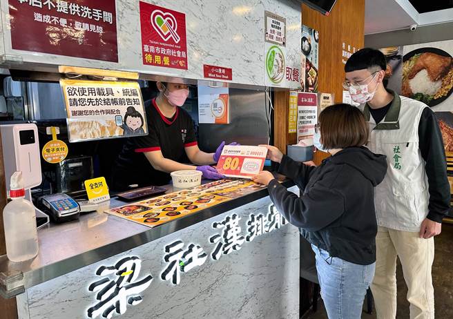 台南市政府社会局从今年3月起推动爱心待用餐计画，号召全市105家餐饮店家共襄盛举，希望媒合弱势家庭就近换取餐食，减轻生活压力。（社会局提供／洪荣志台南传真）