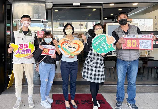 台南市政府社会局从今年3月起推动爱心待用餐计画，号召全市105家餐饮店家共襄盛举，希望媒合弱势家庭就近换取餐食，减轻生活压力。（社会局提供／洪荣志台南传真）