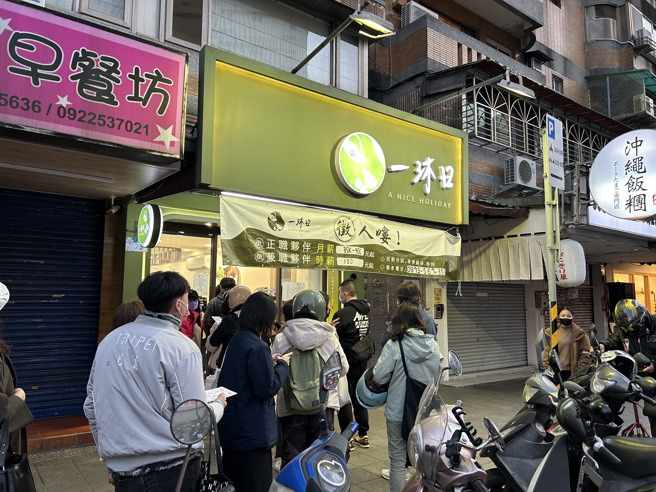 飲料店「一沐日」爆紅，門口出現排隊人龍。（圖／讀者提供）